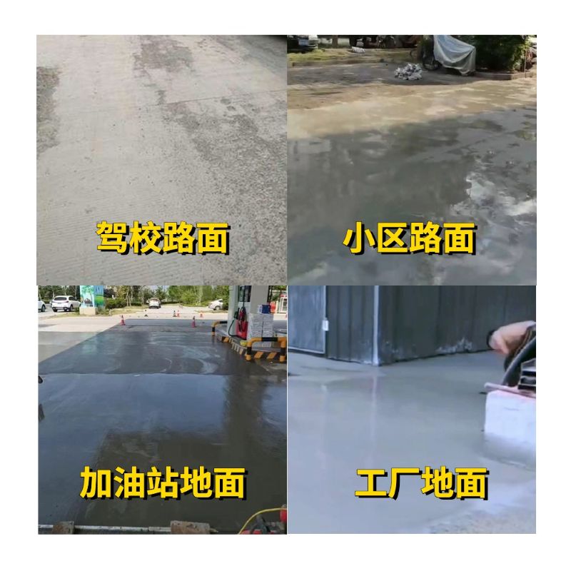 宝应老旧道路翻新快速解决方案