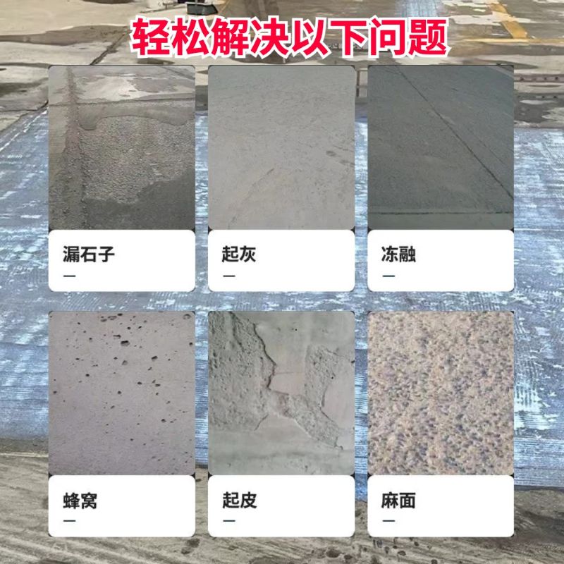 宝应低碳市政修补材料简单快速修补道路恢复交通